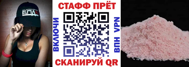 Какие есть наркотики Тосно ГАШ  Конопля  Alpha PVP  NBOMe  Меф 