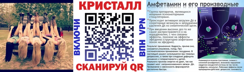 Amphetamine VHQ Тосно