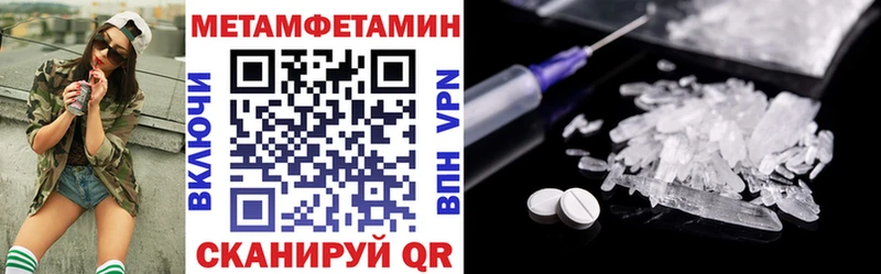 АМФ VHQ  продажа наркотиков  Тосно 