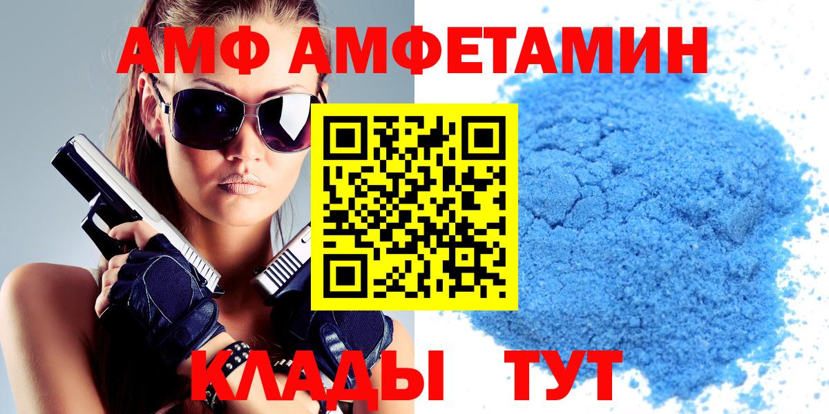 АМФ Premium  АМФ  Тосно  Вход с VPN 