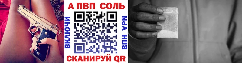 Alfa_PVP СК КРИС  Тосно 