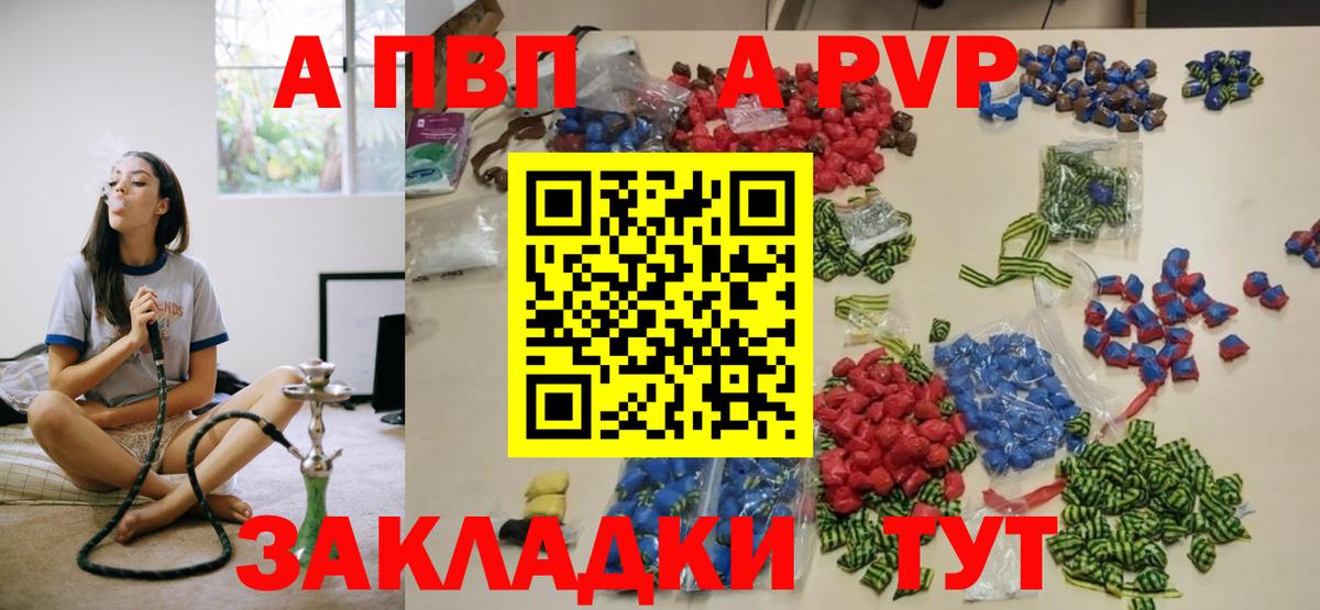 APVP СК Тосно