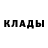 БУТИРАТ GHB 4uchmek