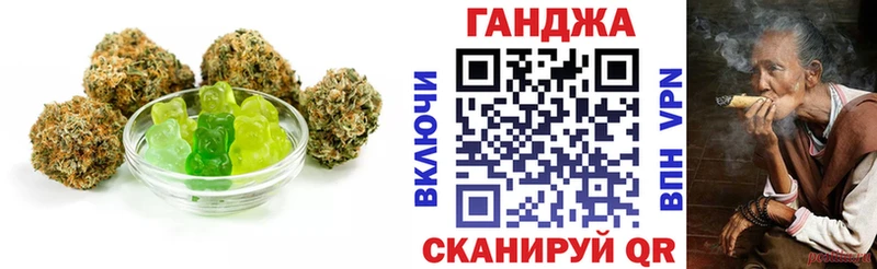 Canna-Cookies конопля  Тосно 