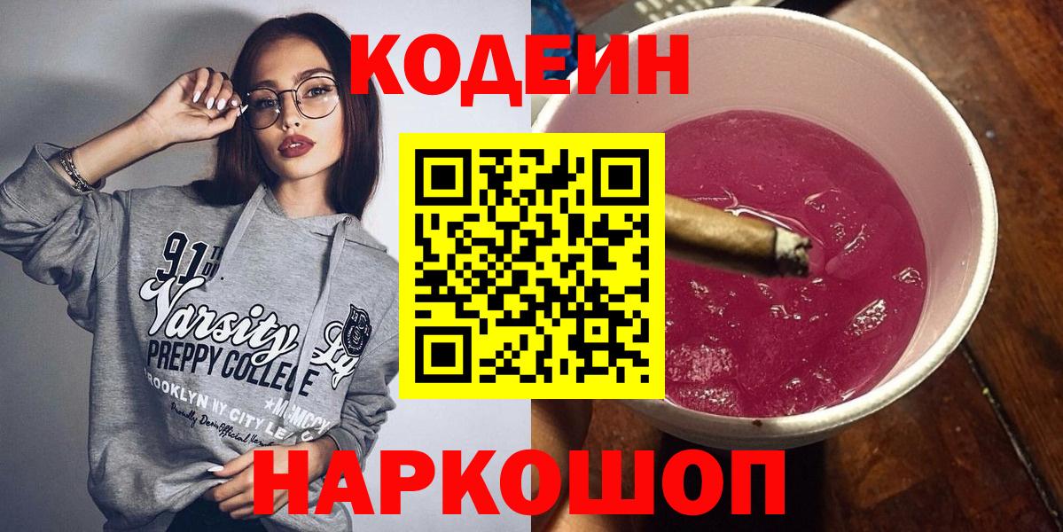 Тосно  25-NBOMe  Кокаин  XTC  Канабис  Вход с VPN  Гарик  Мефедрон 