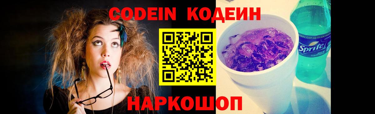  Кокаин Тосно