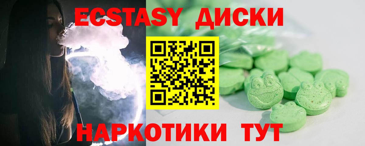 Cocaine Тосно