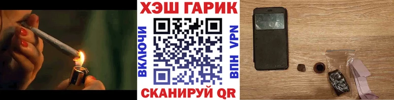 что такое наркотик Тосно ГАШИШ Premium