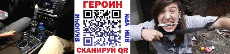 ГЕРОИН гречка  Тосно 