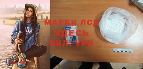 амфетамин Новодвинск