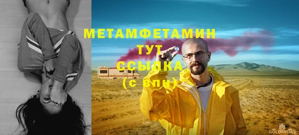 первитин Тавда