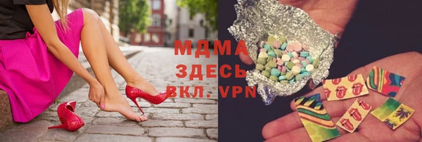 амфетамин Новодвинск