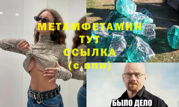 MDMA Premium VHQ Нягань