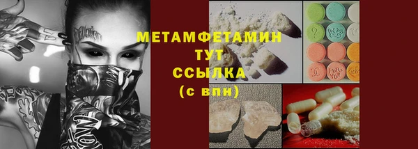 MDMA Premium VHQ Нягань