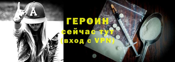 метадон Сясьстрой