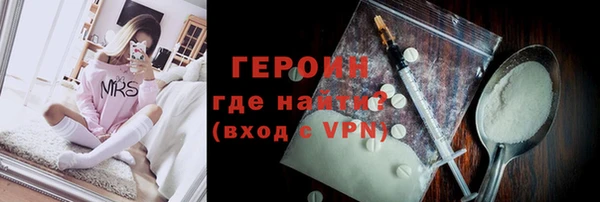 амфетамин Новодвинск