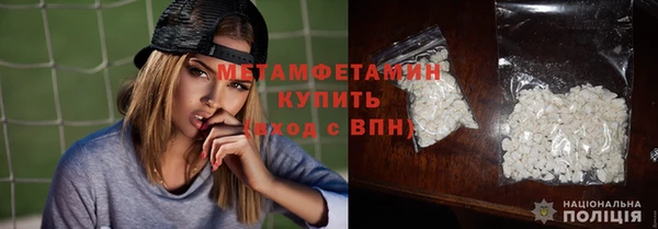 MDMA Premium VHQ Нягань