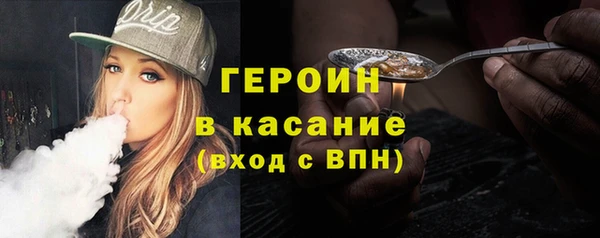 крисы Новозыбков