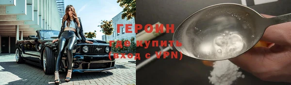 амфетамин Новодвинск
