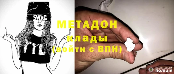 крисы Новокубанск