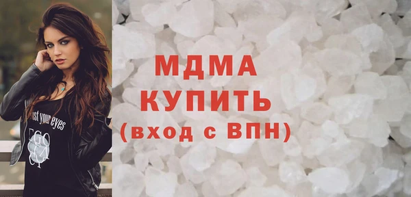 гашишное масло Богородицк