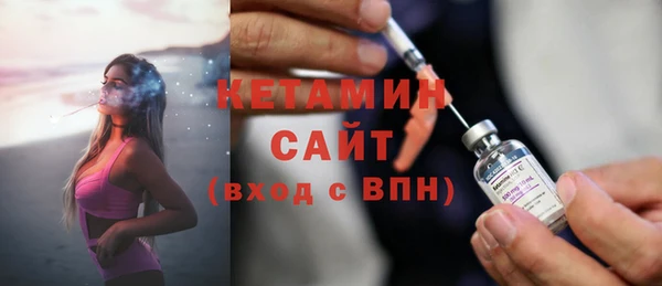 амфетамин Новодвинск