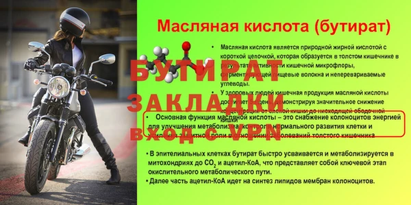 крисы Новокубанск