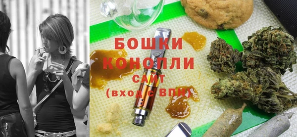 мефедрон мука Богданович