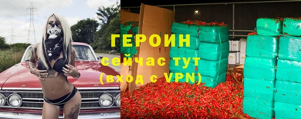 крисы Новозыбков