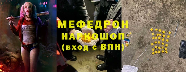 MDMA Premium VHQ Нягань