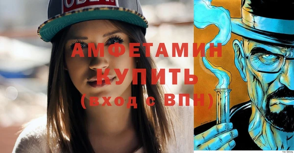 стафф Ростов