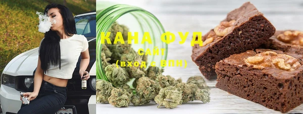 крисы Новокубанск