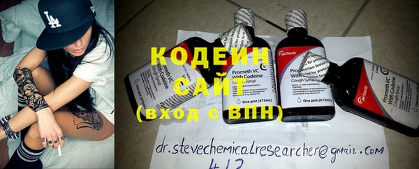 амфетамин Новодвинск