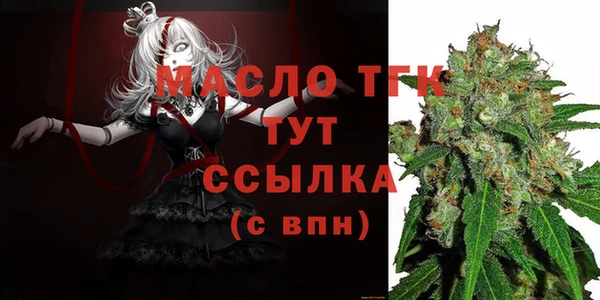марихуана Богородск