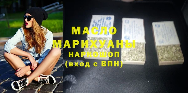 крисы Новокубанск