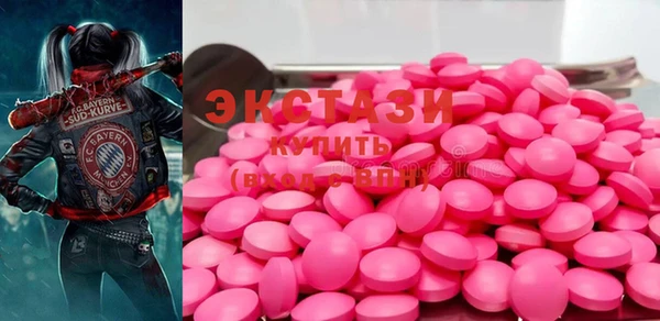 амфетамин Новодвинск