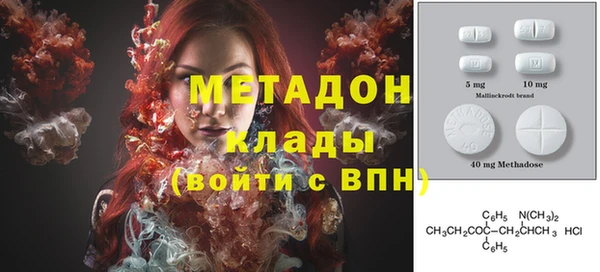 крисы Новокубанск
