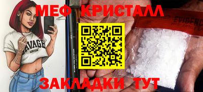 индика Балашиха