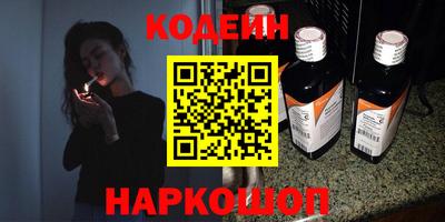 ALPHA-PVP Балаково
