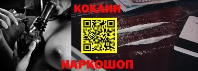 индика Балашиха