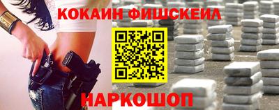 индика Балашиха