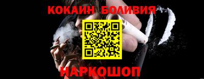 ALPHA-PVP Балаково