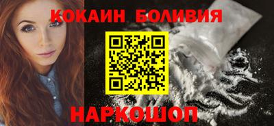 эйфоретик Балахна