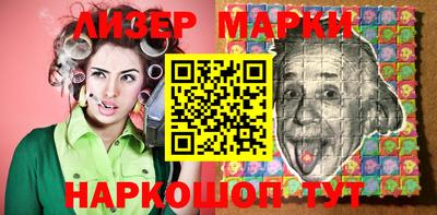 эйфоретик Балахна