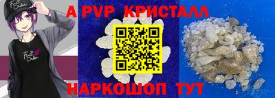 индика Балашиха