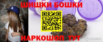 эйфоретик Балахна