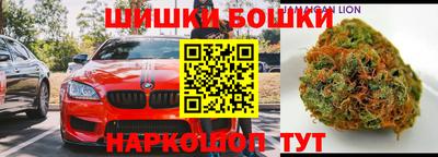 синтетический гашиш Абинск