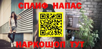 эйфоретик Балахна