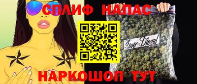 ALPHA-PVP Балаково