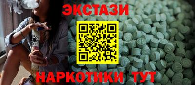 индика Балашиха